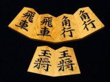 蛍雪作昇龍斎（奥野錦旗）薩摩黄楊孔雀杢盛上将棋駒　新品/桐製平箱付(KS1339)
